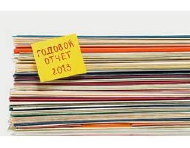 Accounting statements What does approved financial statements mean?