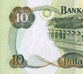 Пула-бумажная денежная единица, банкнота, купюра, современные деньги ботсваны