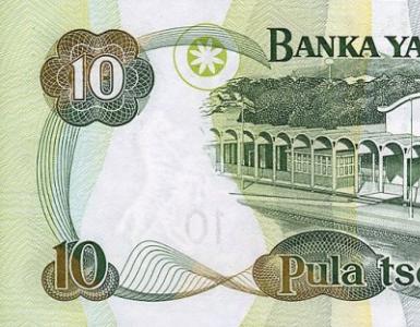 Pula paper currency, banknote, denomination, modern money of Botswana