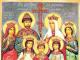 Православні святі та чудотворці
