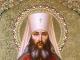 Saint Philaret, Metropolitan of Kyiv and Galicia